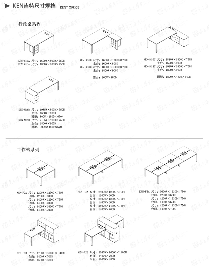 ϵͳ�칫�Ҿ�|Ken|�칫�Ҿ�|Ken����|Ken����